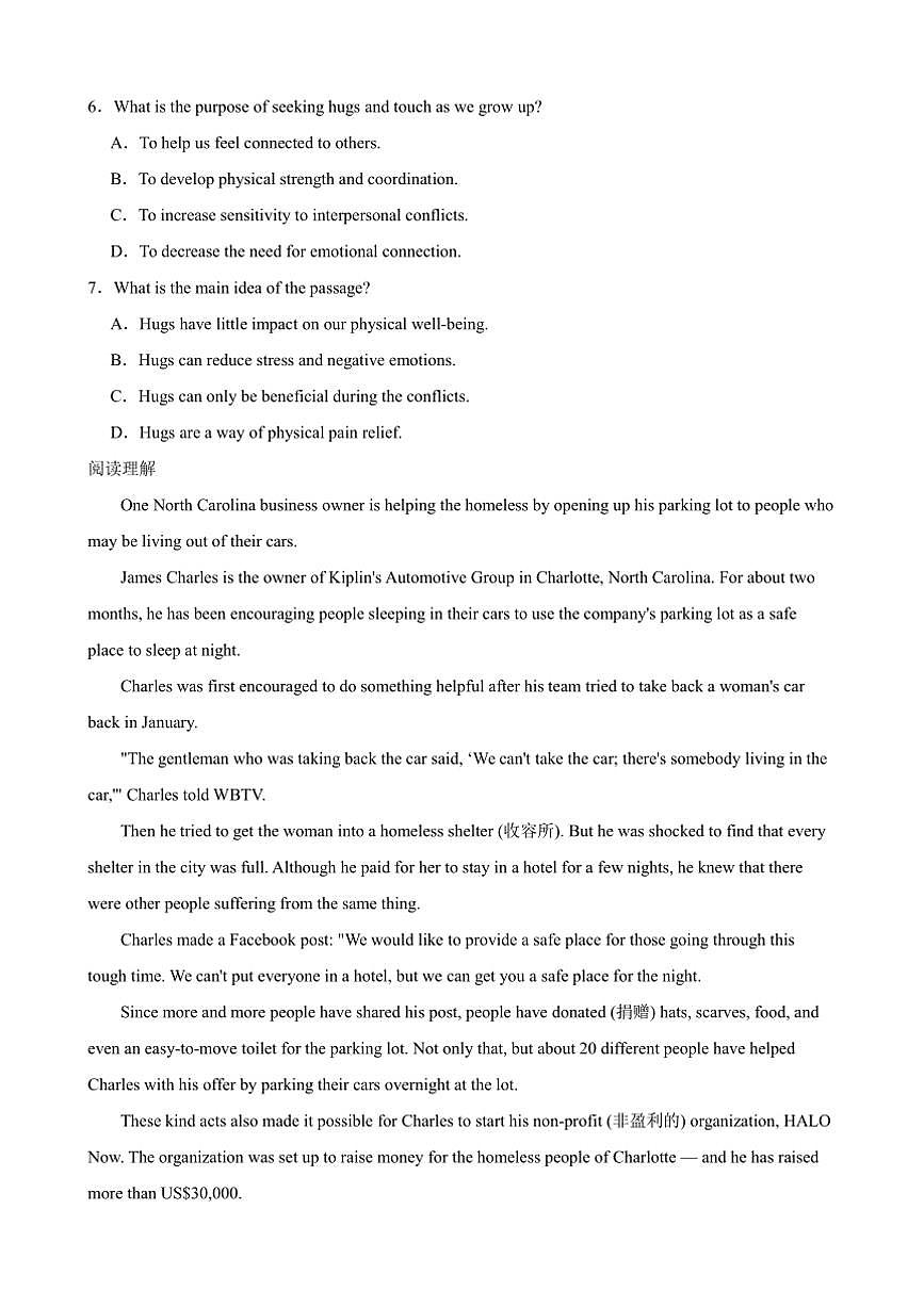 2024～2025学年湖南省长沙麓山国际实验学校高一下(一)学情检测英语试卷(含解析)第3页