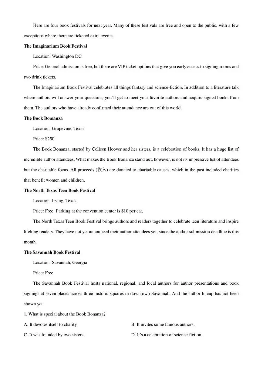 2024～2025学年河北省衡水市冀州区冀州中学高三下开学考试英语试卷(含答案)第3页