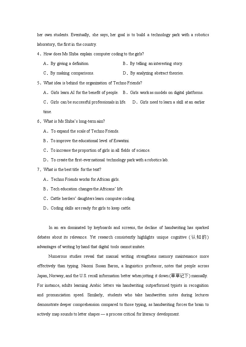 2025届河南省开封市等3地高三下学期二模英语试题（无答案解析）第3页