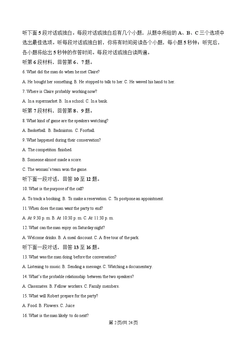 湖北省荆楚优质高中联盟2024-2025学年高一下学期3月月考英语试卷 Word版含解析第2页