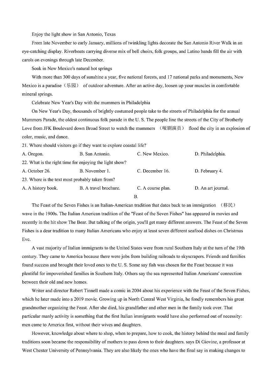2024届安徽省安庆市高三下学期模拟考试(二模)-英语（含答案）第3页