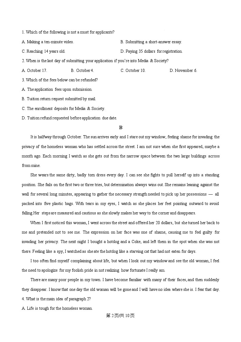 浙江省杭州第二中学2024-2025学年高三下学期3月月考英语试题  Word版无答案第2页