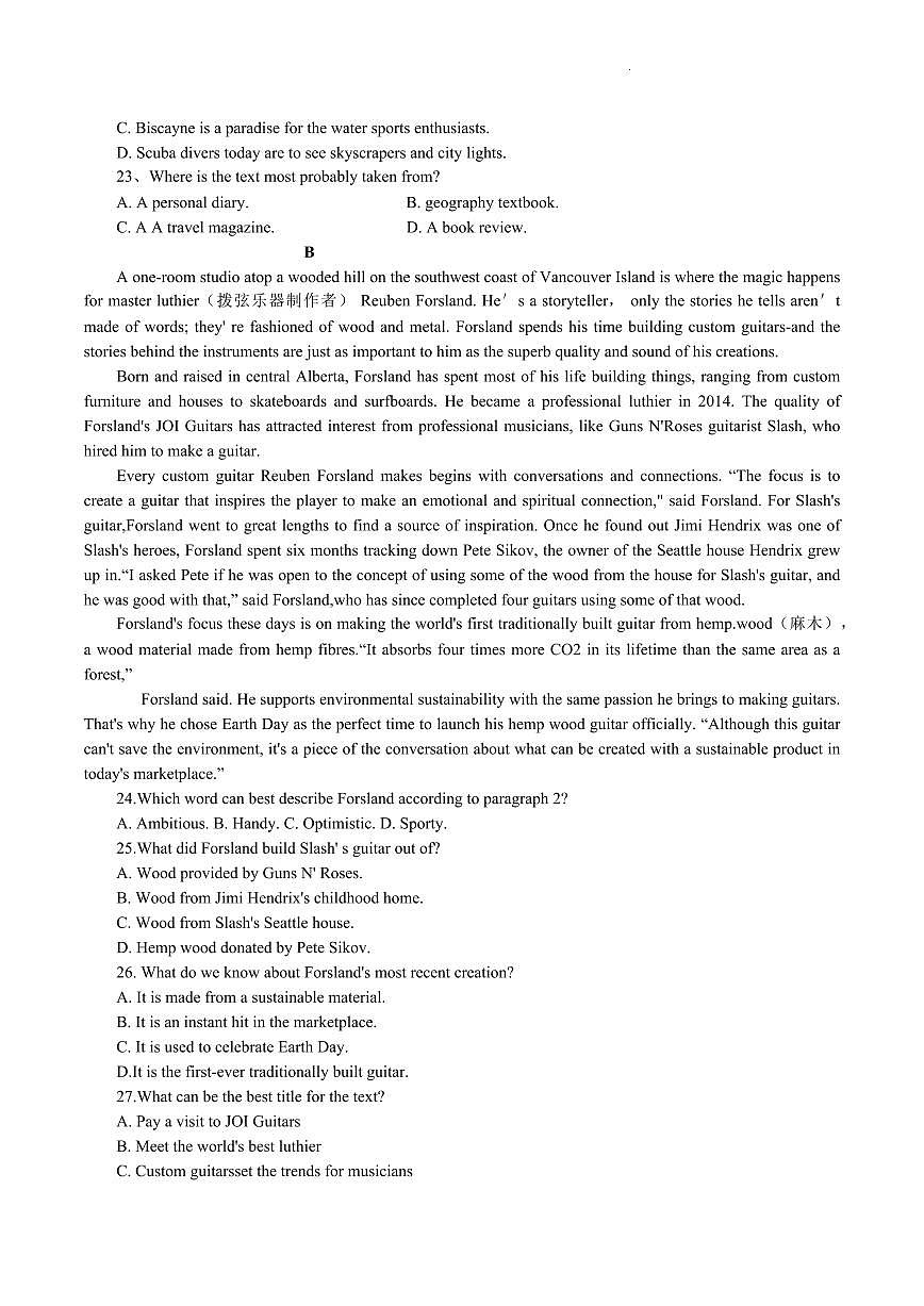 2024届重庆市203中学高三上(开学考)-英语试题（含答案）第3页