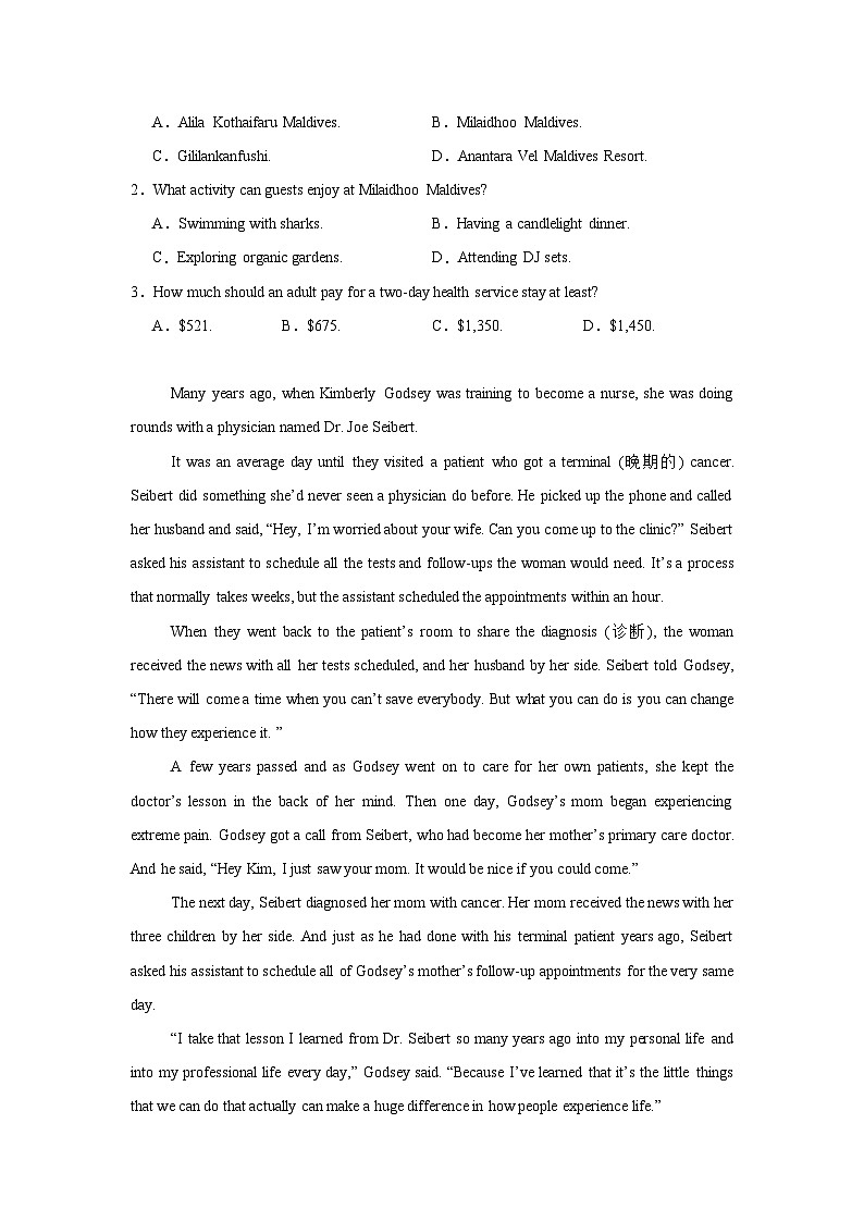 2025届河南省青桐鸣联考高三下学期3月模拟预测英语试题（附答案）第2页
