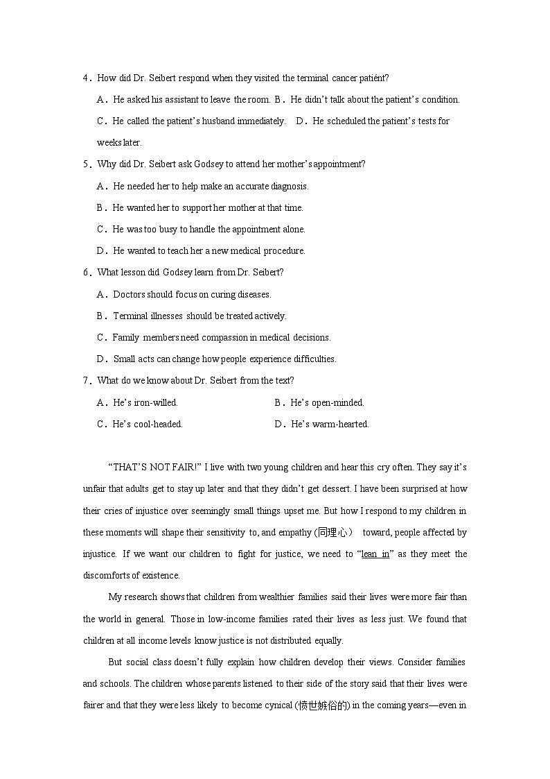2025届河南省青桐鸣联考高三下学期3月模拟预测英语试题（附答案）第3页