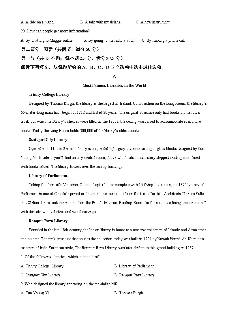 河北省唐县第一中学2024-2025学年高一下学期3月月考英语试题 Word版含解析第3页