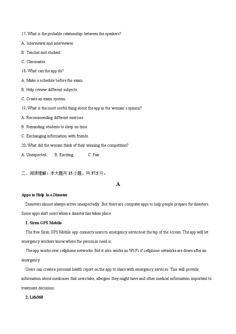 河北省沧州市五校2024-2025学年高一下学期3月月考英语试题（Word版附答案）第3页