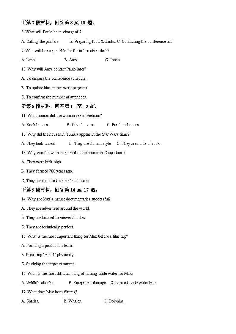 江苏省南京市临江高级中学2024-2025学年高二下学期3月月考英语试题 Word版含解析第2页
