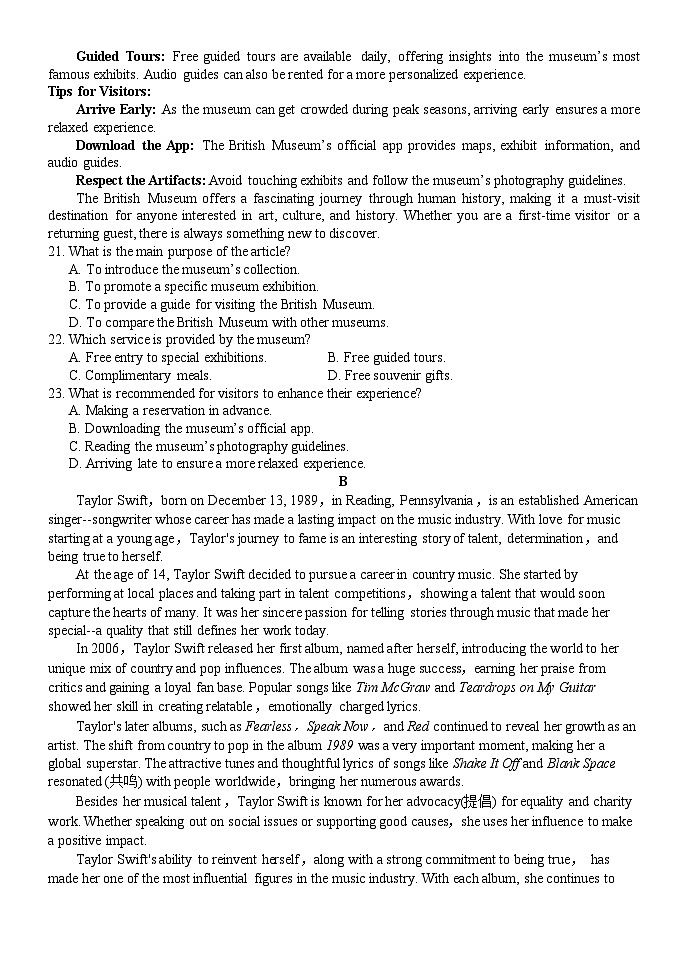 山东省泰安市泰安一中青年路校区2024-2025学年高一下学期3月月考英语试题（Word版附答案）第3页