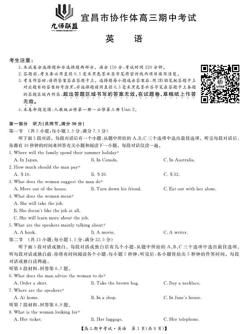 25-L-190C-英语第1页