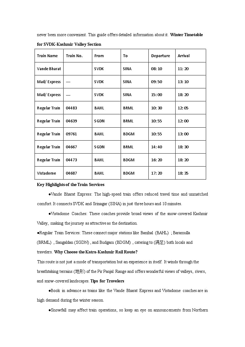 2025届广西南宁市高三下学期二模考试英语试题（无答案解析）第3页