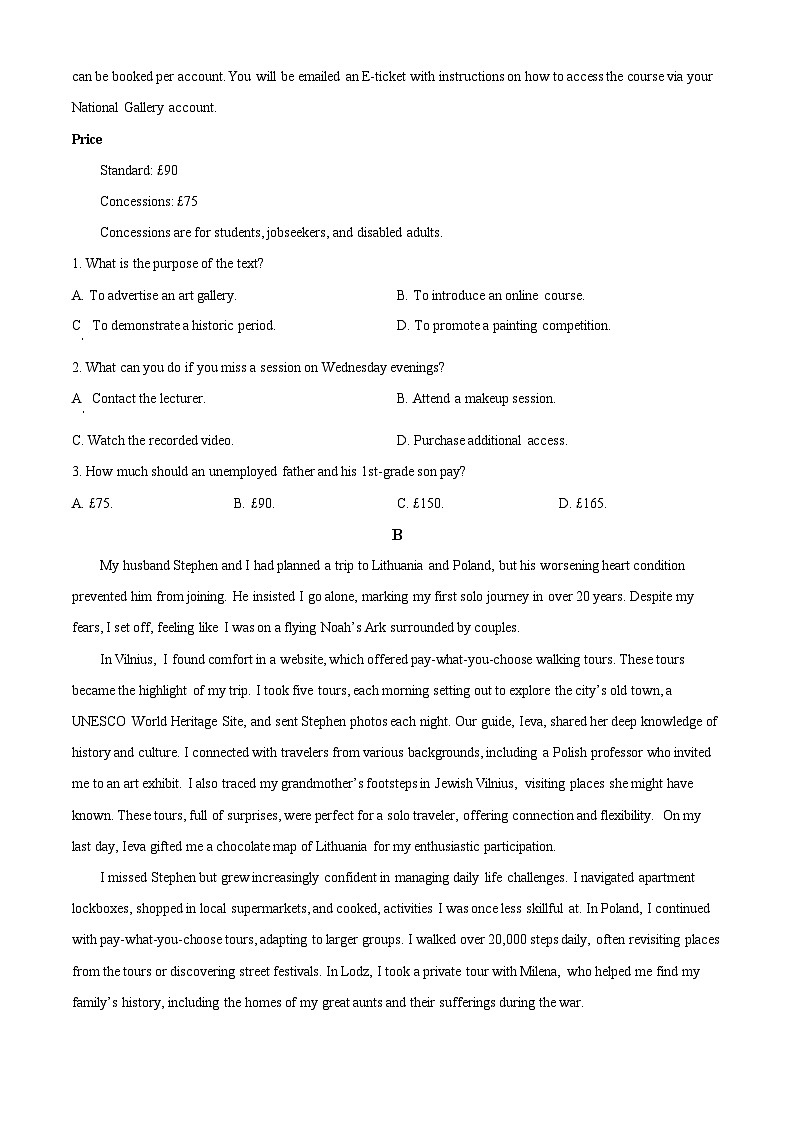 广东省深圳市高级中学高中园2025届高三下学期第一次模拟考试英语第2页