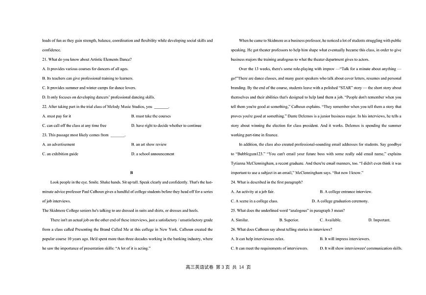 2024届福建省福州市八县一中高三上(期中考)-英语试题（含答案）第3页