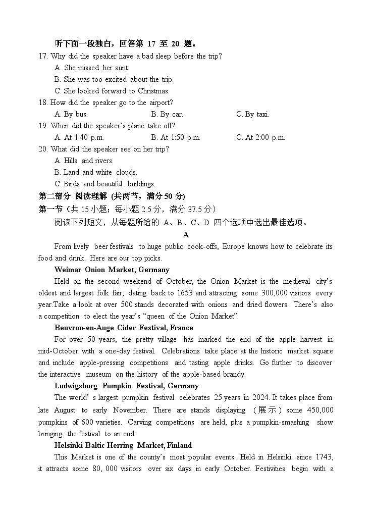 英语试题第3页