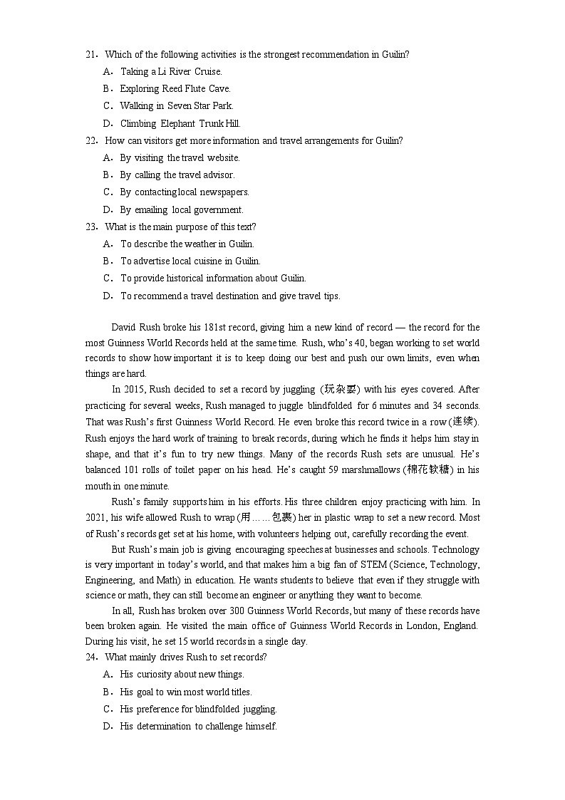 湖南省长沙市一中芙蓉中学等校2024-2025学年高一下学期开学联考英语试题第3页