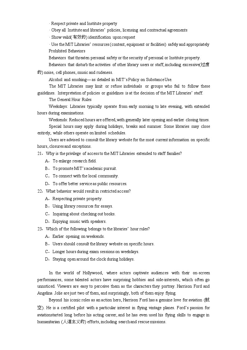 江西省九江市武宁县武宁尚美中学2024-2025学年高一下学期开学英语试题第3页