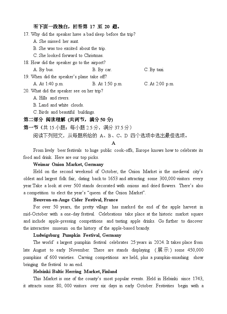 英语试题第3页
