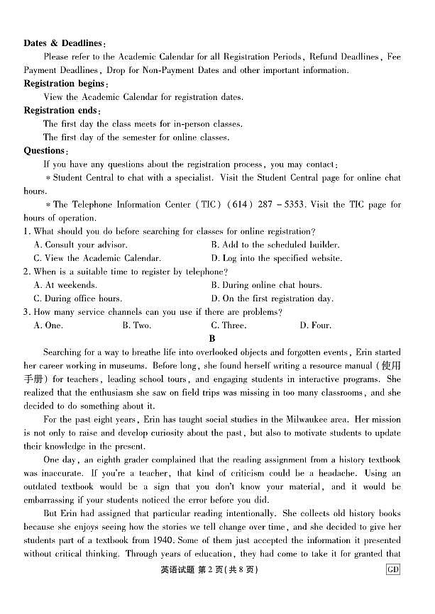 英语丨衡水金卷广东省2025届高三下学期3月大联考英语试卷及答案第2页