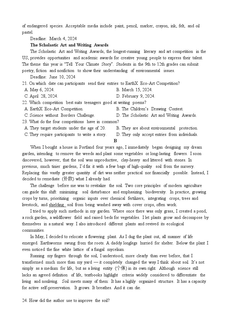 山东省邹城市第二中学2024-2025学年高二下学期3月月考英语试卷（Word版附答案）第3页