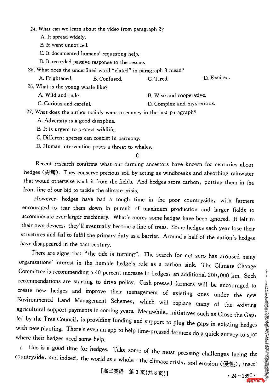 2024届广东省高三上学期12月月考试卷-英语试题（含答案）第3页