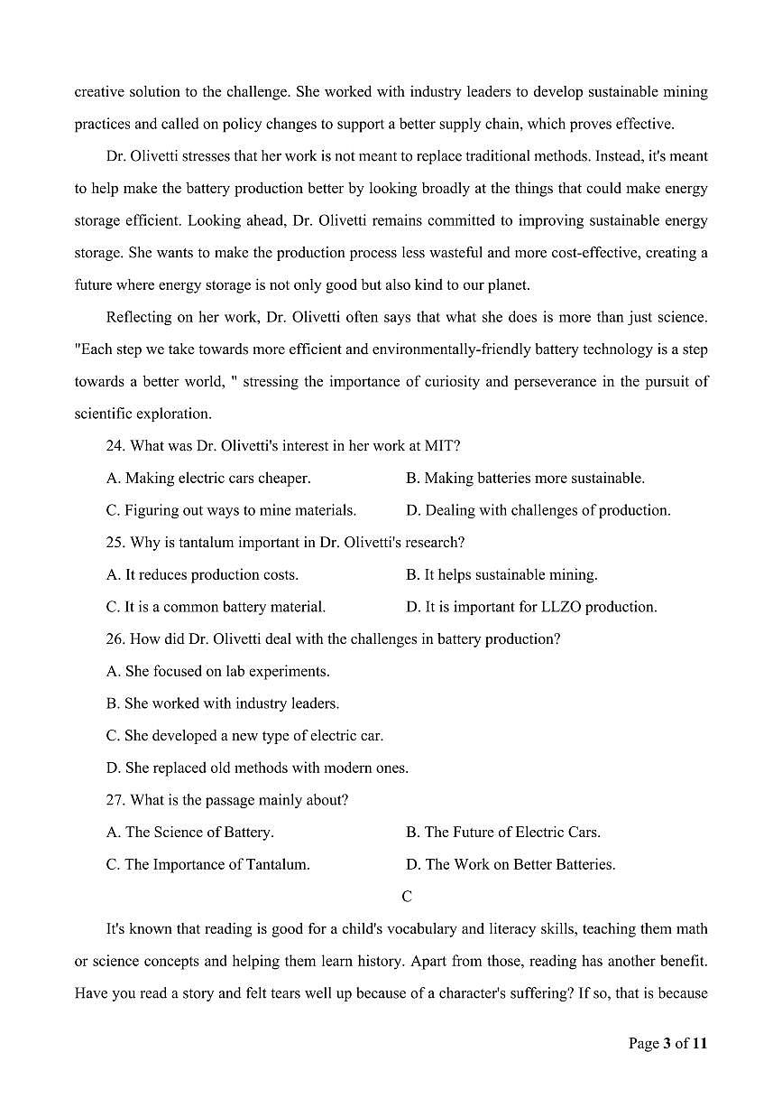 2024届广东省深圳市罗湖区高三上学期期末质量监测(1月)-英语试题（含答案）第3页