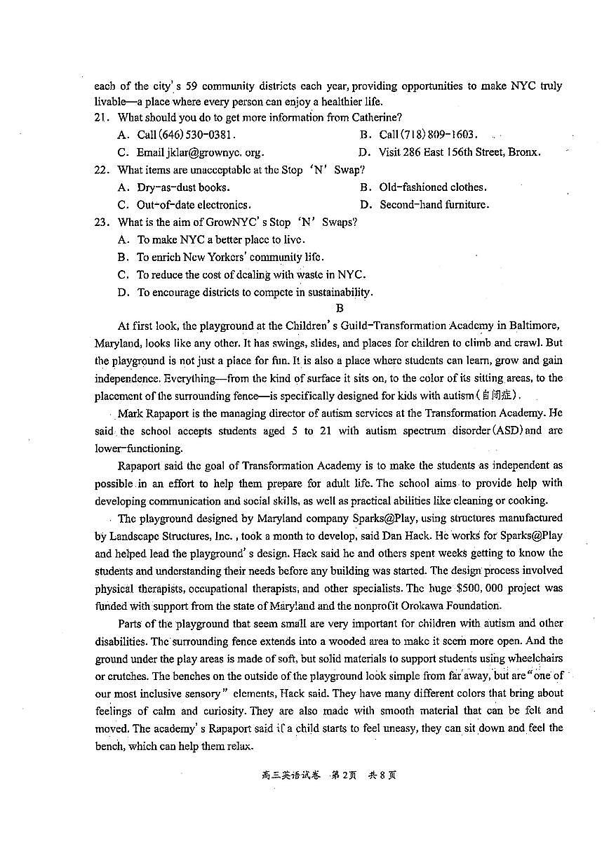 2024届广东省梅州高三总复习质检二模试卷-英语（含答案）第2页