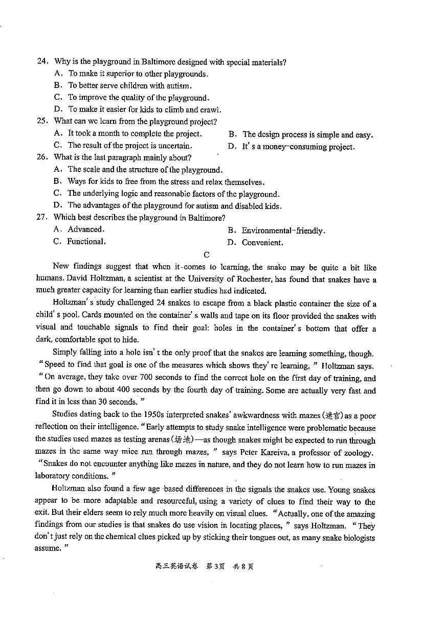 2024届广东省梅州高三总复习质检二模试卷-英语（含答案）第3页