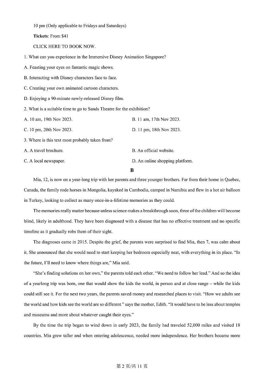 2024届广东省六校高三上学期第三次联考试卷-英语试题（含答案）第2页