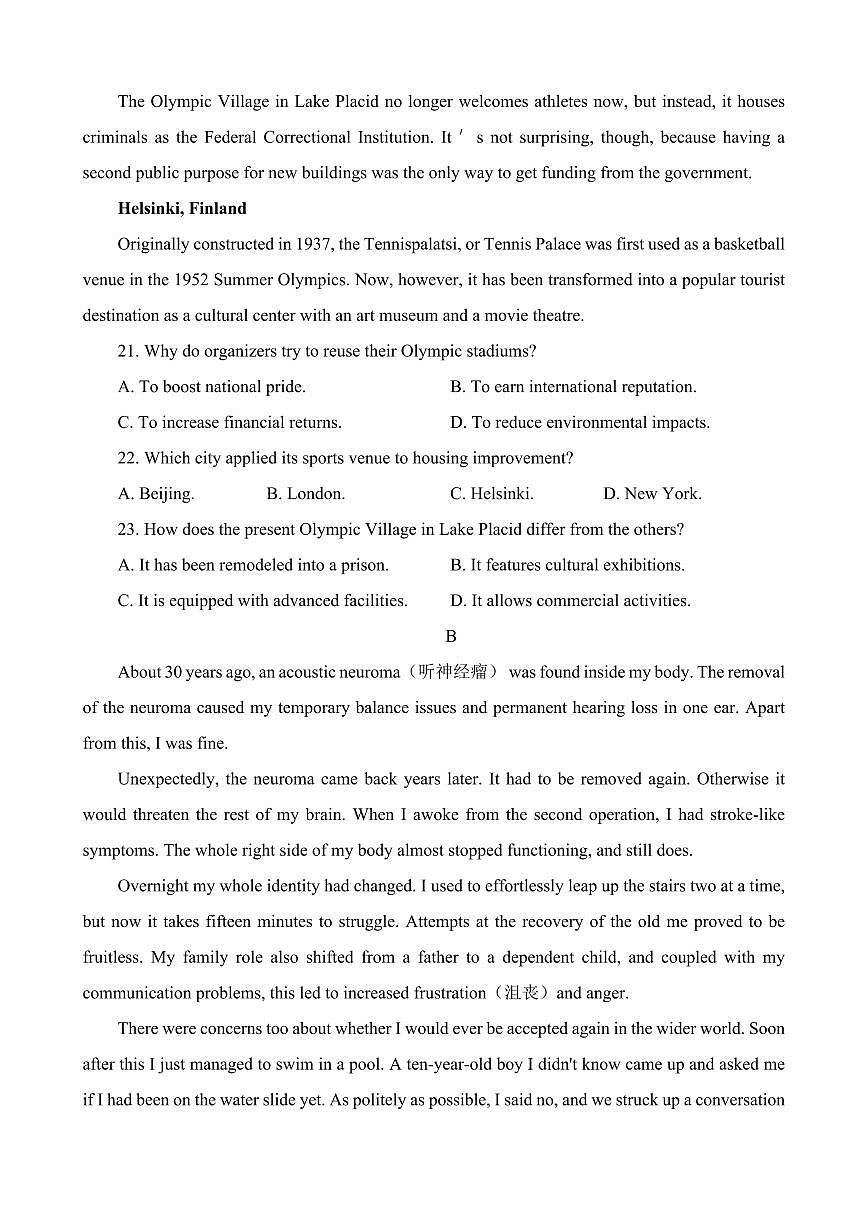 2024届广东省汕尾市高三上学期1月期末试卷-英语试题（含答案）第2页