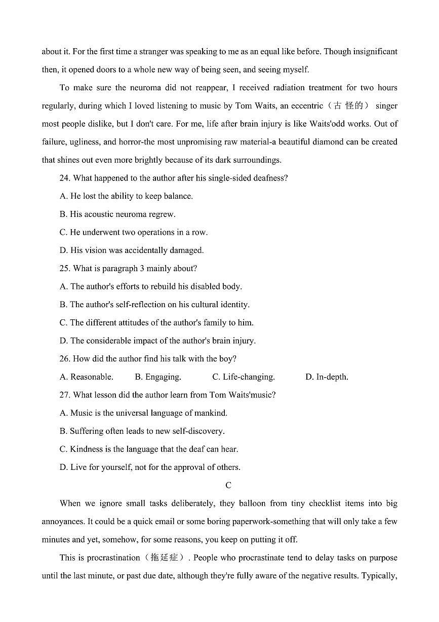 2024届广东省汕尾市高三上学期1月期末试卷-英语试题（含答案）第3页