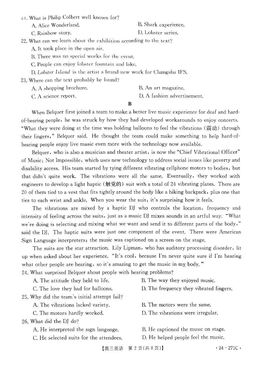 2024届广东省高三上学期期末联考试卷(1月)-英语试题（含答案）第2页
