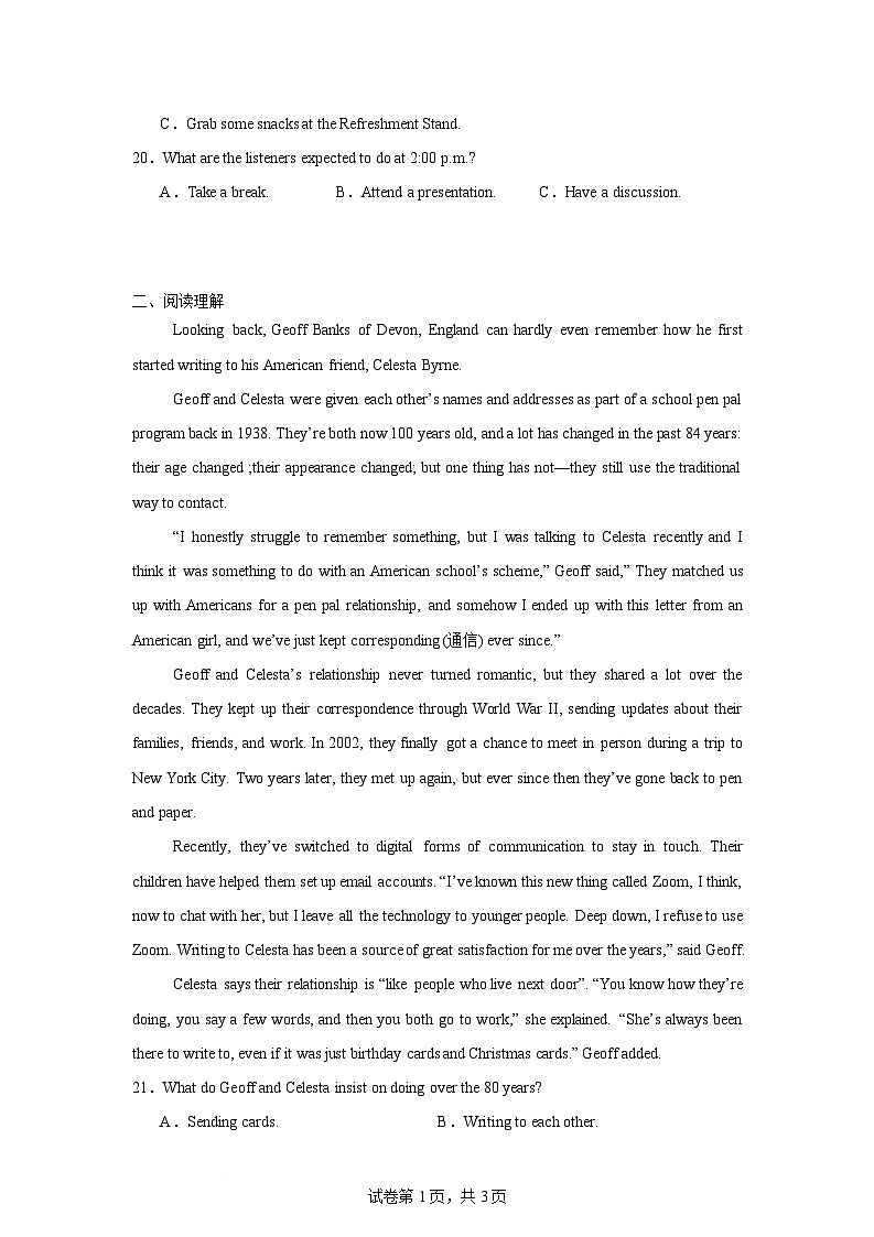 2025驻马店省级示范性高中高二下学期3月联考试题英语含解析第3页