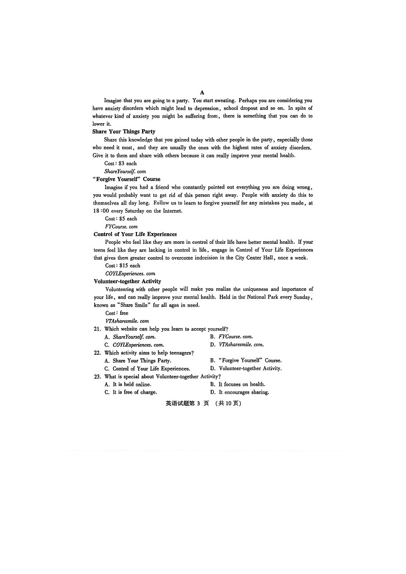 2024-2025学年下学期河南豫西北（洛平许济）高三3月第二次质量检测英语试卷含答案第3页