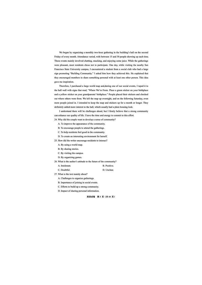 2024-2025学年下学期贵州省毕节市高三3月第二次适应性考试英语试卷含答案第3页