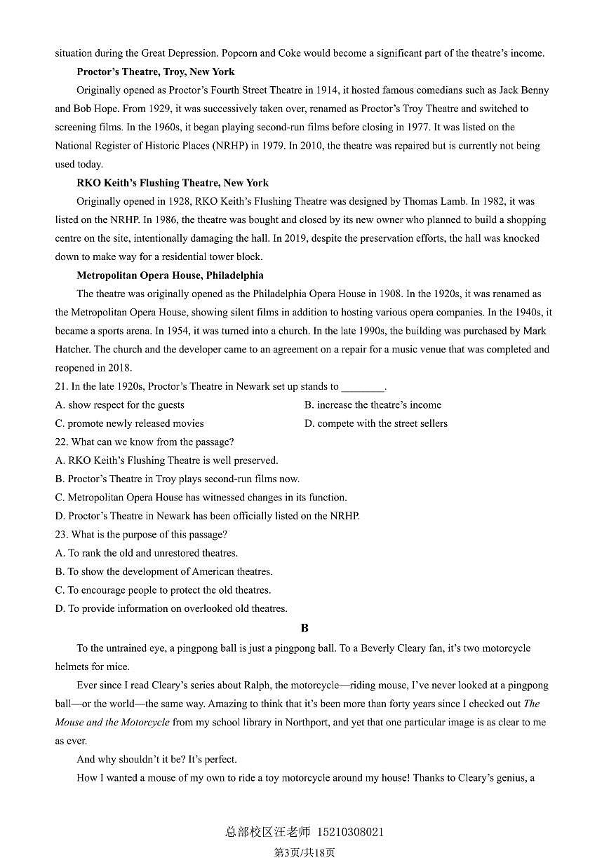 2024北京八十中高二（下）期中英语试卷（教师版）第3页