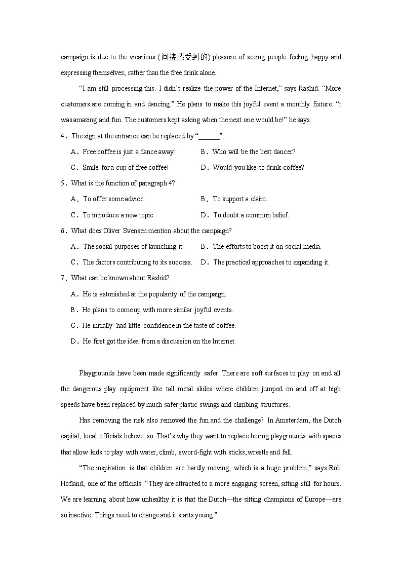 2025届安徽省蚌埠市高三下学期第二次质检英语试题（无答案解析）第3页