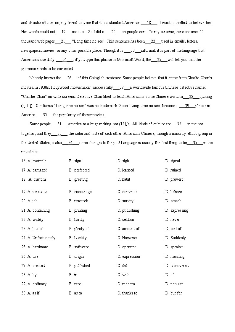 2025届天津市滨海新区塘沽第一中学高三下学期一模英语试题（原卷版+解析版）第3页