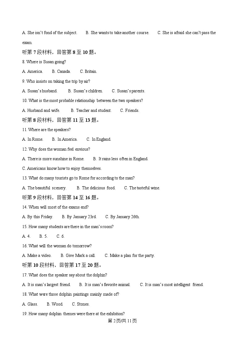 江苏省常州高级中学2024-2025学年高一下学期3月月考英语试卷（Word版附答案）第2页
