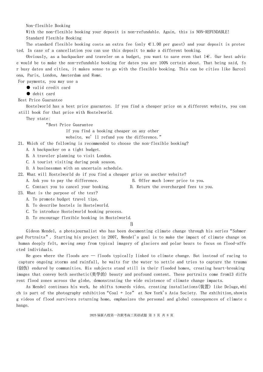 英语丨江西省新八校2025届高三1月第一次联考英语试卷及答案第3页