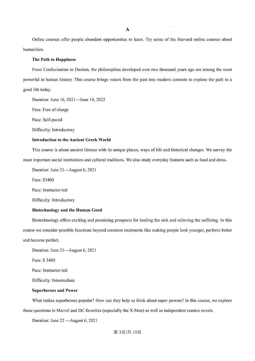 2022北京二中高一（上）段考(月考)三英语试卷第3页
