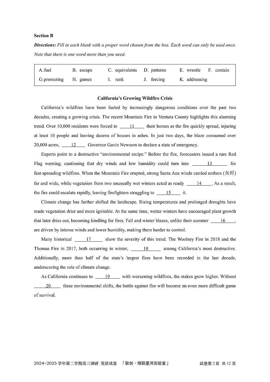 【试卷】2024~2025学年第二学期高三调研 英语试卷第2页