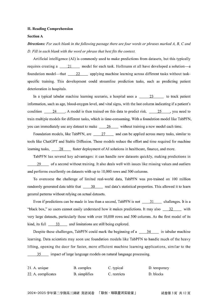 【试卷】2024~2025学年第二学期高三调研 英语试卷第3页