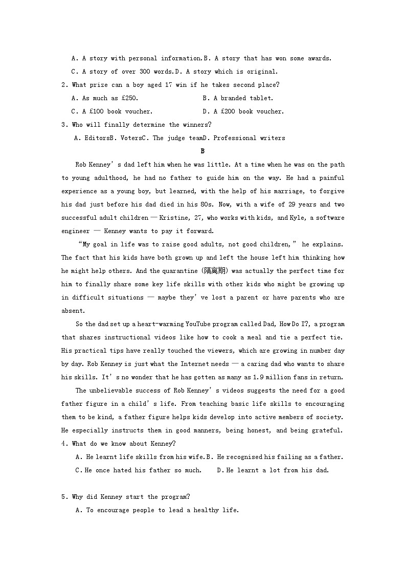 广东省2023_2024学年高一英语下学期第一次月考试题含解析第2页