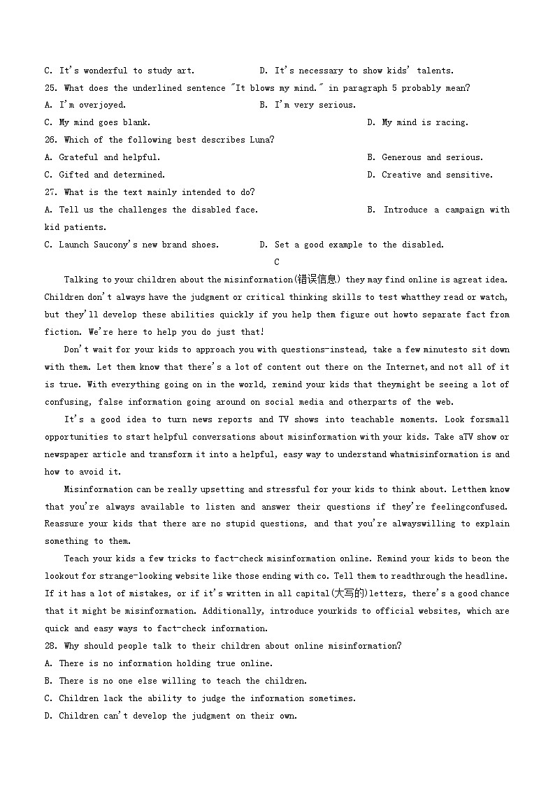 广东省清远市2023_2024学年高二英语下学期期中联考试题含解析第3页