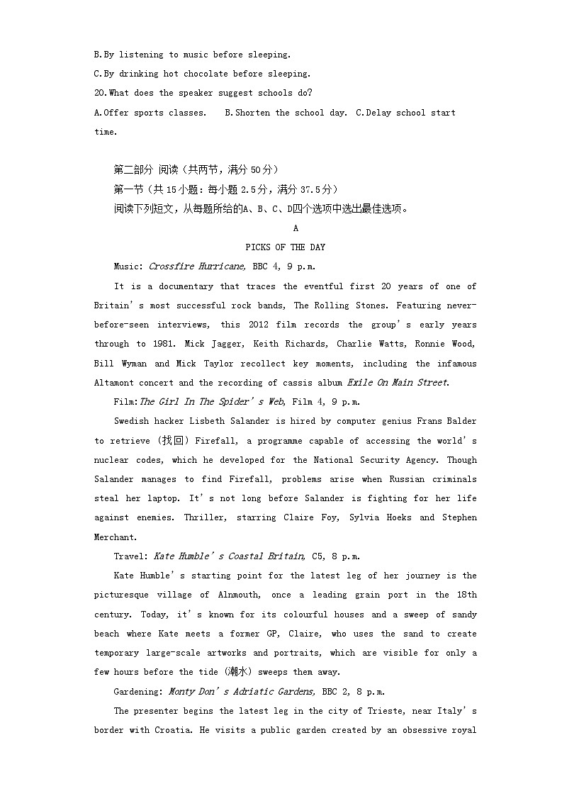 河南省郑州市2023_2024学年高二英语下学期4月期中试题含解析第3页