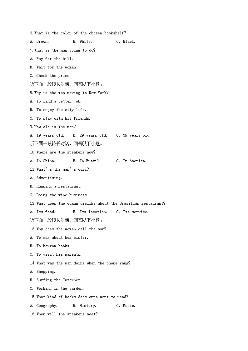 河南省郑州市2023_2024学年高一英语下学期4月期中试题含解析第2页