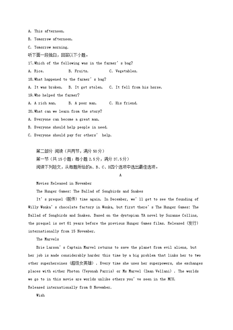 河南省郑州市2023_2024学年高一英语下学期4月期中试题含解析第3页
