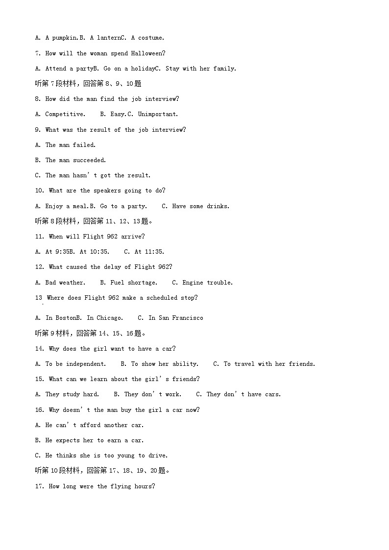 湖南省长沙市2023_2024学年高一英语上学期期末考试试题含解析第2页