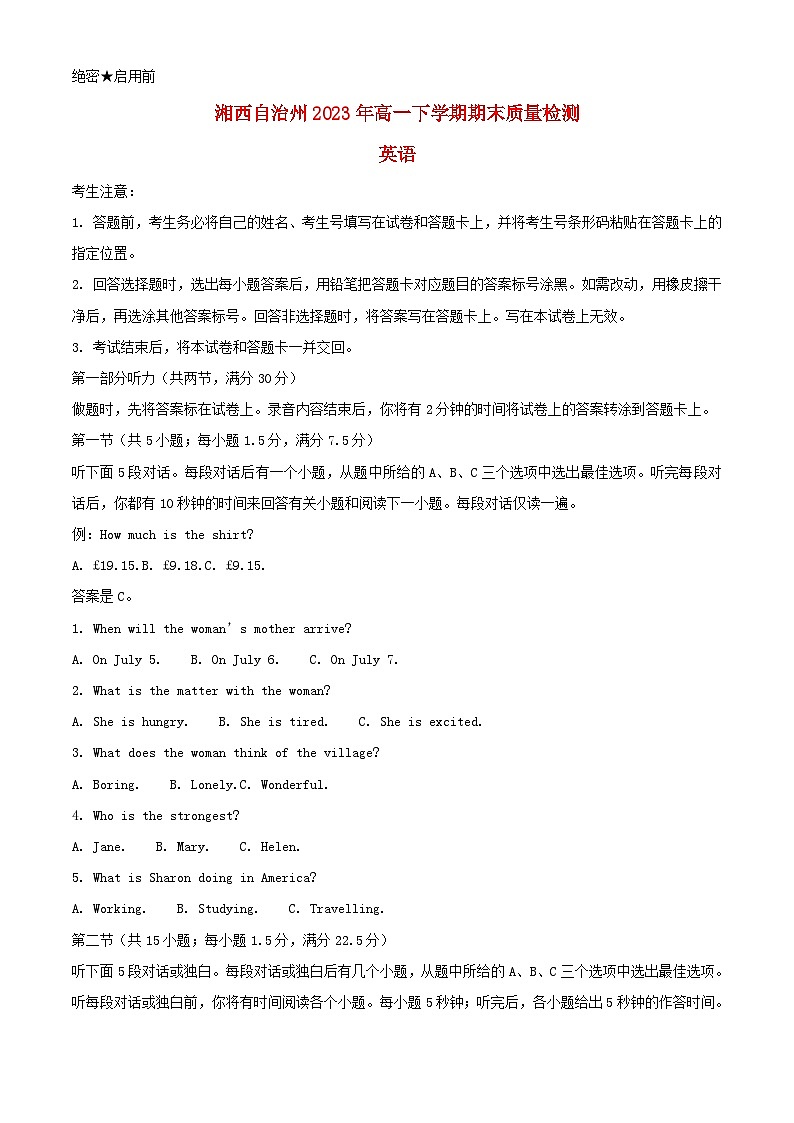 湖南省湘西州2023_2024学年高一英语上学期期末考试试卷含解析第1页