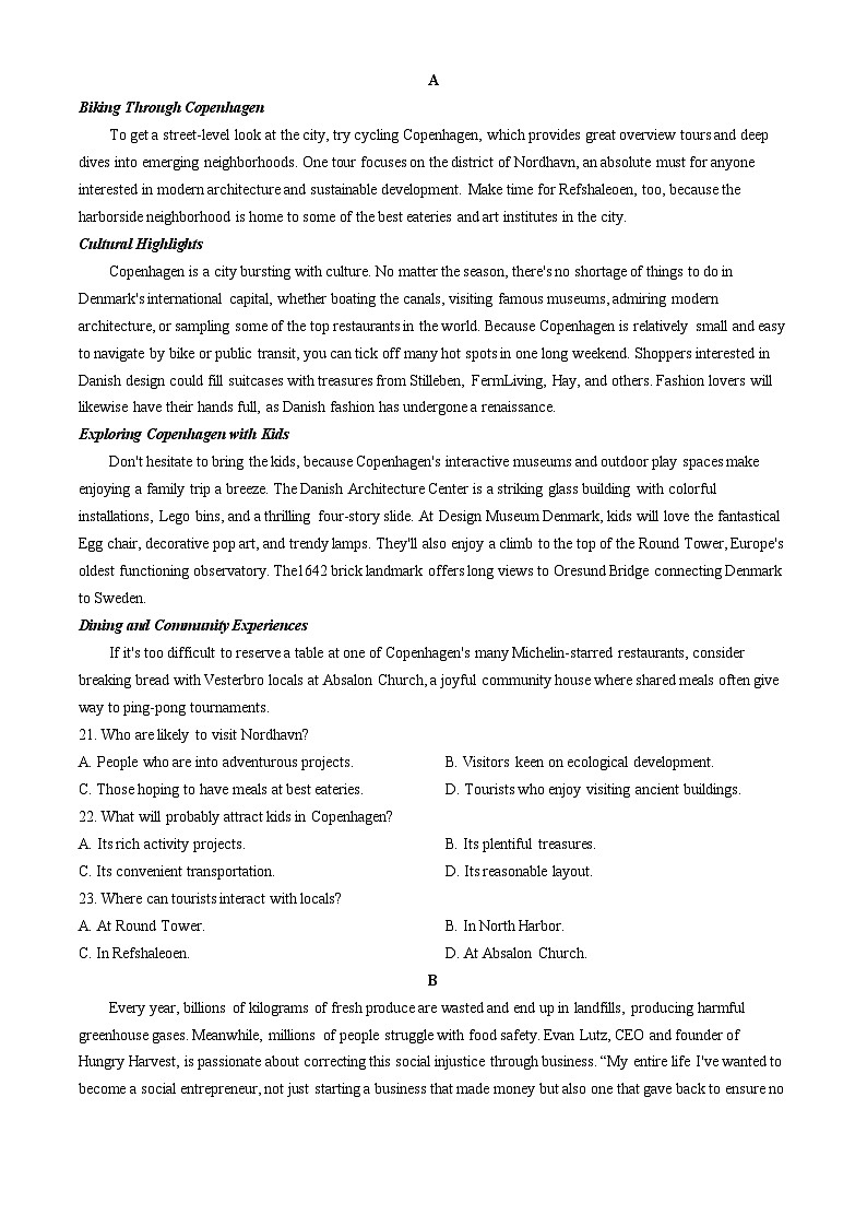 四川省德阳市2024-2025学年高三上学期第一次诊断考试 英语 含答案第3页
